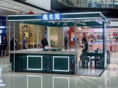 -万达广场(东营西城店)