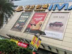 -万达广场(南昌红谷滩店)