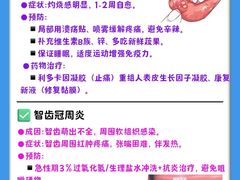 -曙康口腔·家庭全科诊疗中心