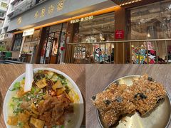 -小豆海棠(人民南路店)