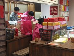 -嘉华鲜花饼·现烤(昆明老街店)