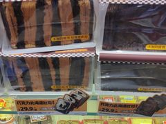 -味多美蛋糕(西安门店)