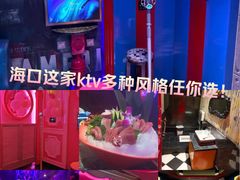 -UK派对KTV(日月广场店)