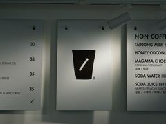 -BLATAGE COFFEE
