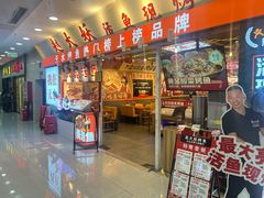 -赵大妖·活鱼现烤(天水店)