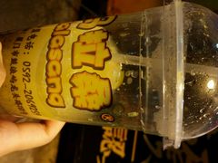 android_upload_pic-马拉桑果汁(龙头路总店)