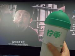 -星光花园影城(衡成天虹广场店)