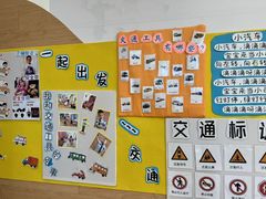 -YoKID优儿学堂早教托育园(青塔路店)