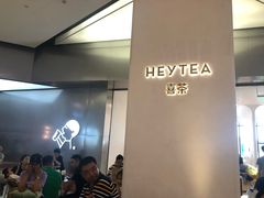 等位区-喜茶(永旺梦乐城店)