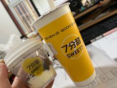 -7分甜(天津南开大悦城店)