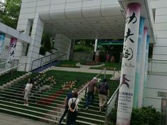 -九龙公园