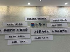 -新励成演讲口才培训(广州海珠学训中心)