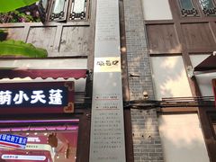-磁器口古镇