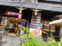-洞子口张老二凉粉(文殊院店)