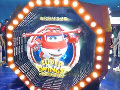 -南昌融创海世界