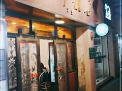 门面-粤·向群饭店(龙津东路总店)