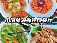-椰梦长廊