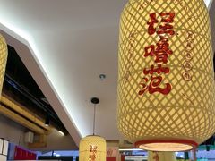 -怪噜范·老贵阳街头名小吃(鸿通城店)