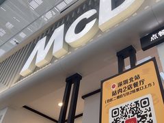 -麦当劳(深圳北站B2检票口楼上)