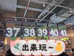 -卡朋西餐(悦汇城店)