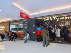 门面-西堤厚牛排(国瑞店)