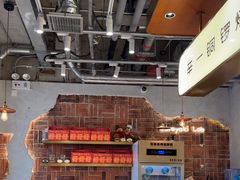 -辛一·铜锣烧(鸿寿坊店)