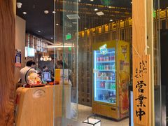 -AJIYA·池袋日式烧肉自助(天津万象城店)