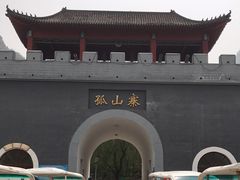 -孤山寨风景区