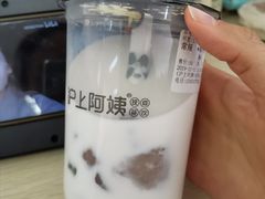 -沪上阿姨·精选茶饮(山大路店)