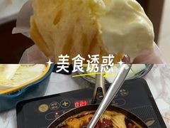 -鲍师傅糕点(国金街店)