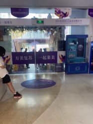 -深圳美莱医疗美容医院