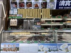 -紫光园北京小吃(昌平鼓楼西街店)
