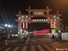 -吴山路夜市