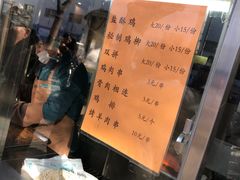 -护国寺小吃(新街口店)