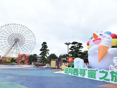 -七彩云南欢乐世界