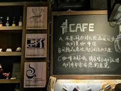 -青咖啡(三坊七巷店)