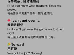 -引领英语·成人口语·雅思托福
