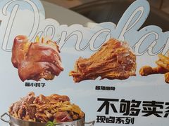 -东方饺子王(和平里店)