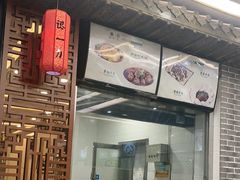 -百年认一力 太原老字号 (桥头街店)