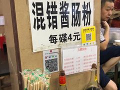 -海浪食店(湖滨中路店)