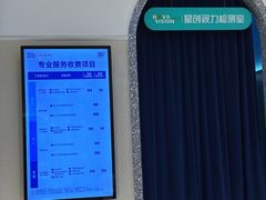 -宝岛眼镜(北京亚运村旗舰店)