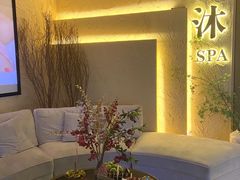 -沐·SPA悠享影院足道(海岸城店)