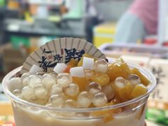-大学城夜市