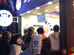 等位区-一只酸奶牛(八一路店)