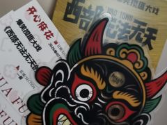 -虹桥艺术中心