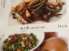 -阿莉餐厅(枣阳路店)