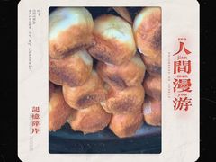-牛煎里牛肉煎包淮南牛肉汤(广东路店)