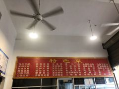 -天回镇何氏豆腐(总店)