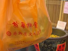 -龙华素斋(龙华路店)