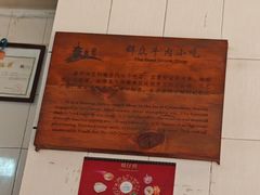 -群众牛肉小点(蚵仔煎)